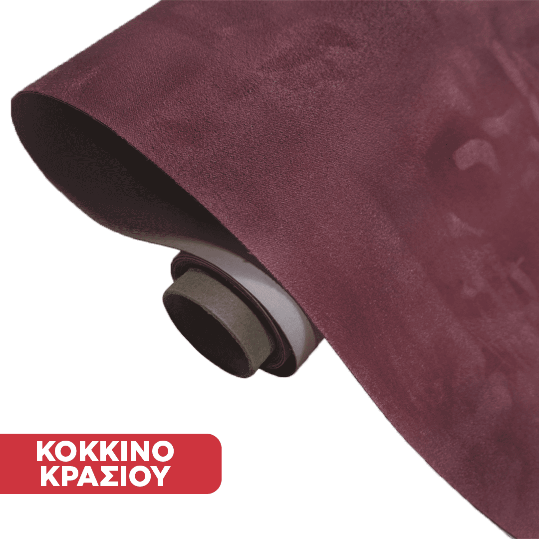 WrapMe™ - ΑΥΤΟΚΟΛΛΗΤΗ ΤΑΙΝΙΑ ALCANTARA ΣΕ 16 ΧΡΩΜΑΤΑ