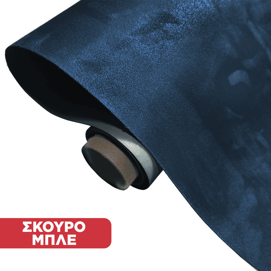 WrapMe™ - ΑΥΤΟΚΟΛΛΗΤΗ ΤΑΙΝΙΑ ALCANTARA ΣΕ 16 ΧΡΩΜΑΤΑ