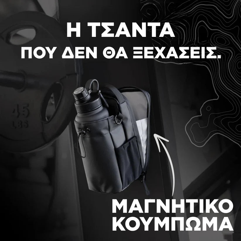 GymBuddy™ Οργάνωση. Πρακτικότητα. Στυλ.